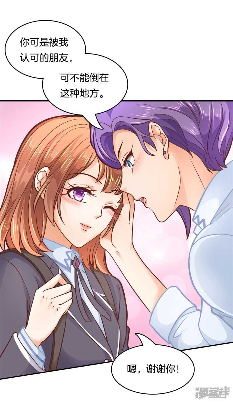 第141话 体面1