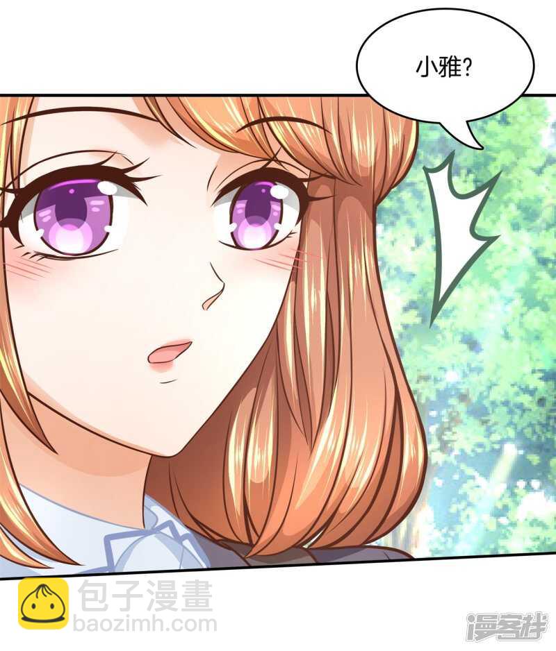第141话 体面10