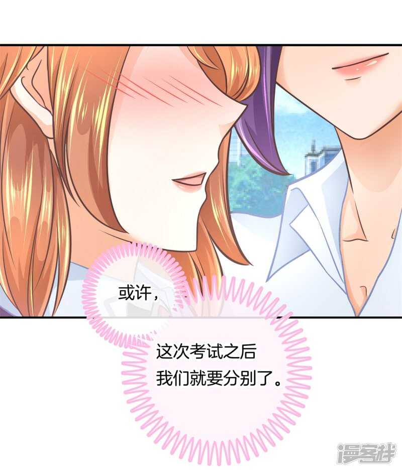 第141话 体面13
