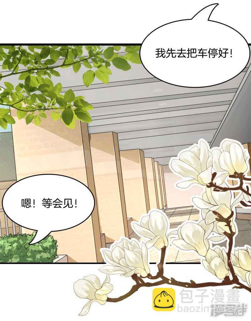第141话 体面15