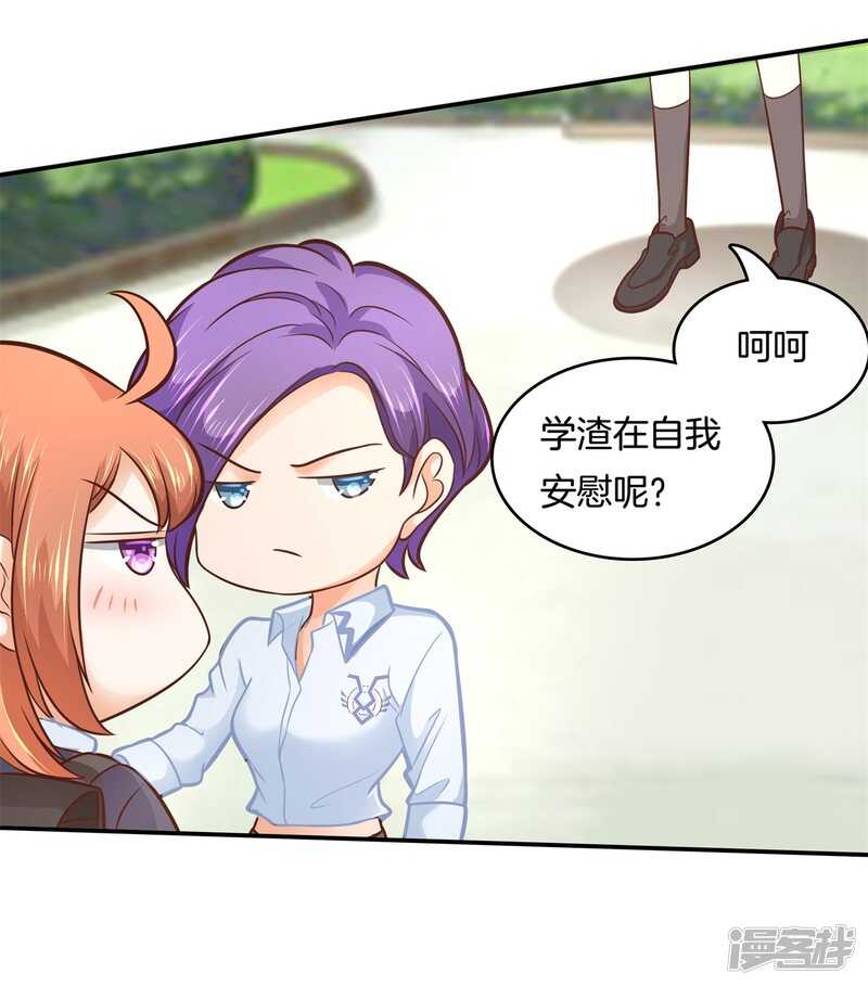 第141话 体面2