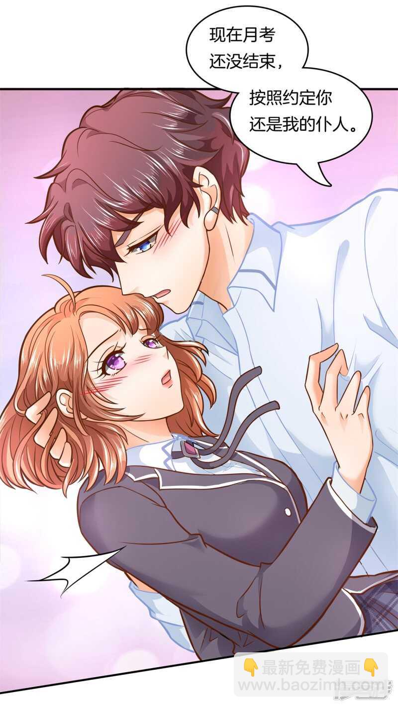 第141话 体面22