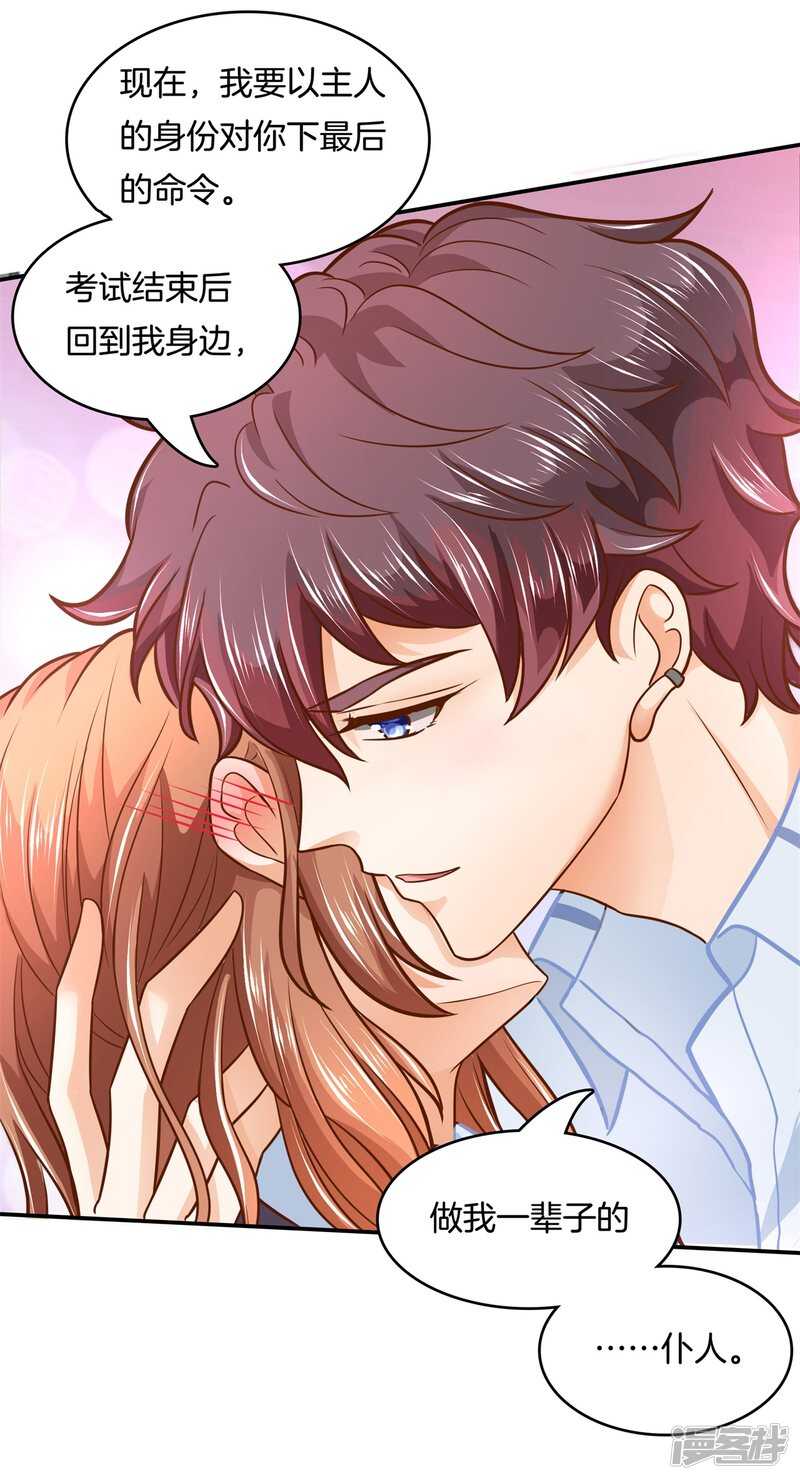 第141话 体面23