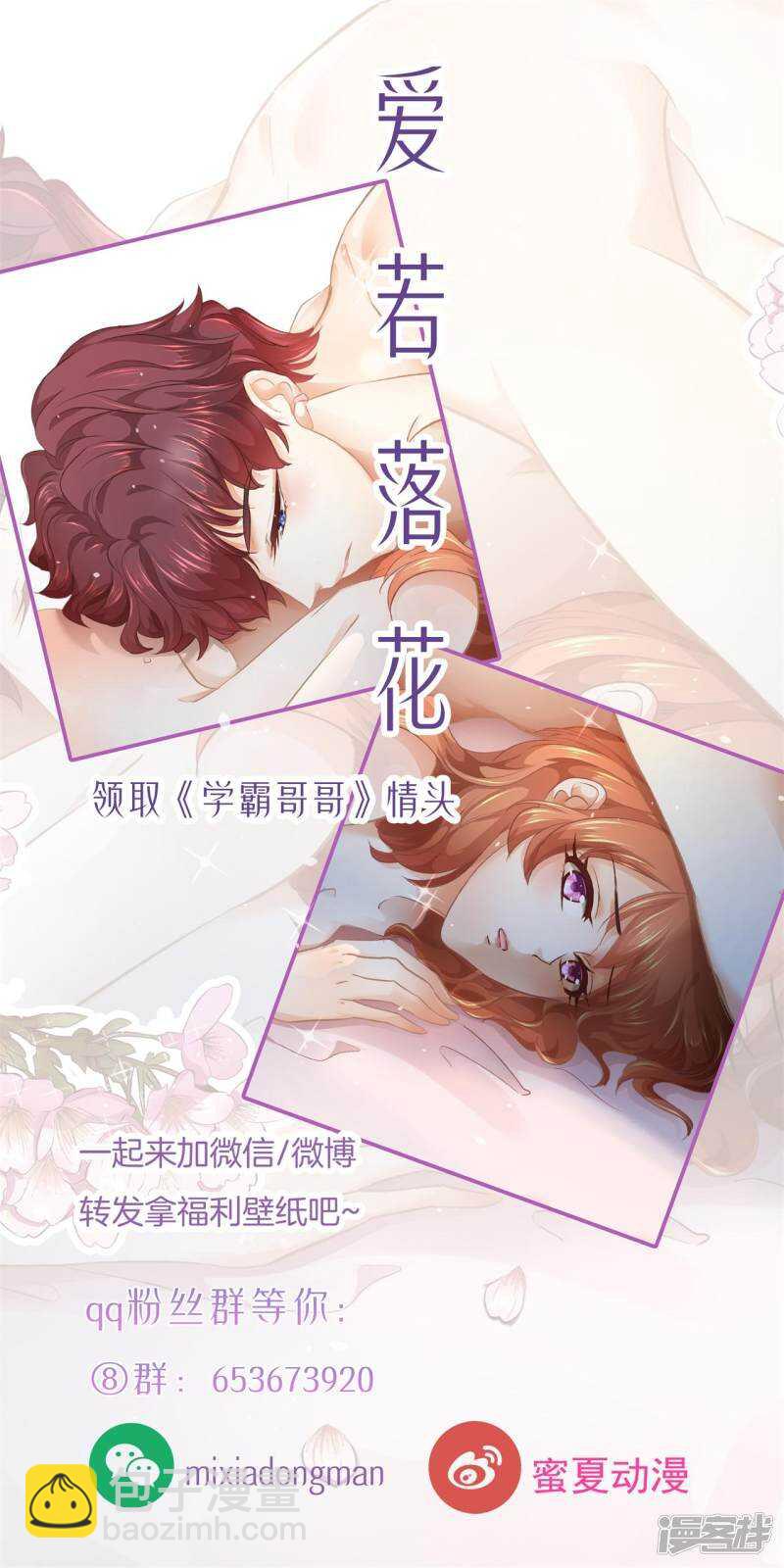 第141话 体面25