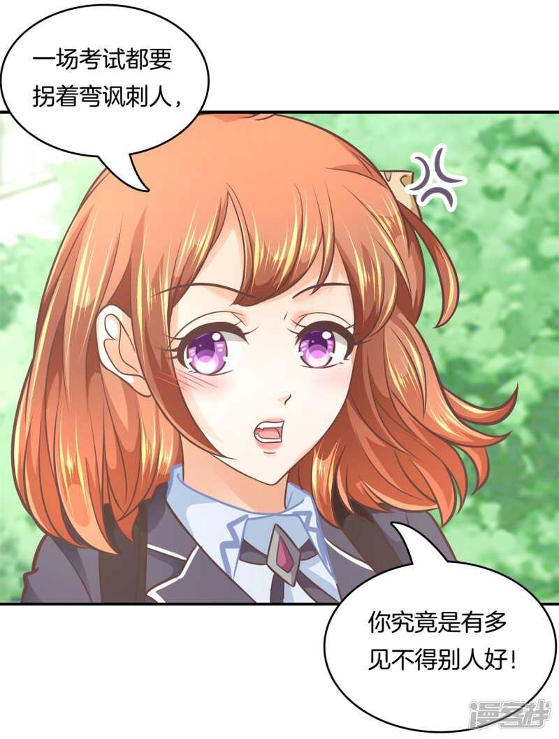 第141话 体面4