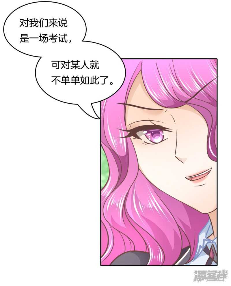 第141话 体面5
