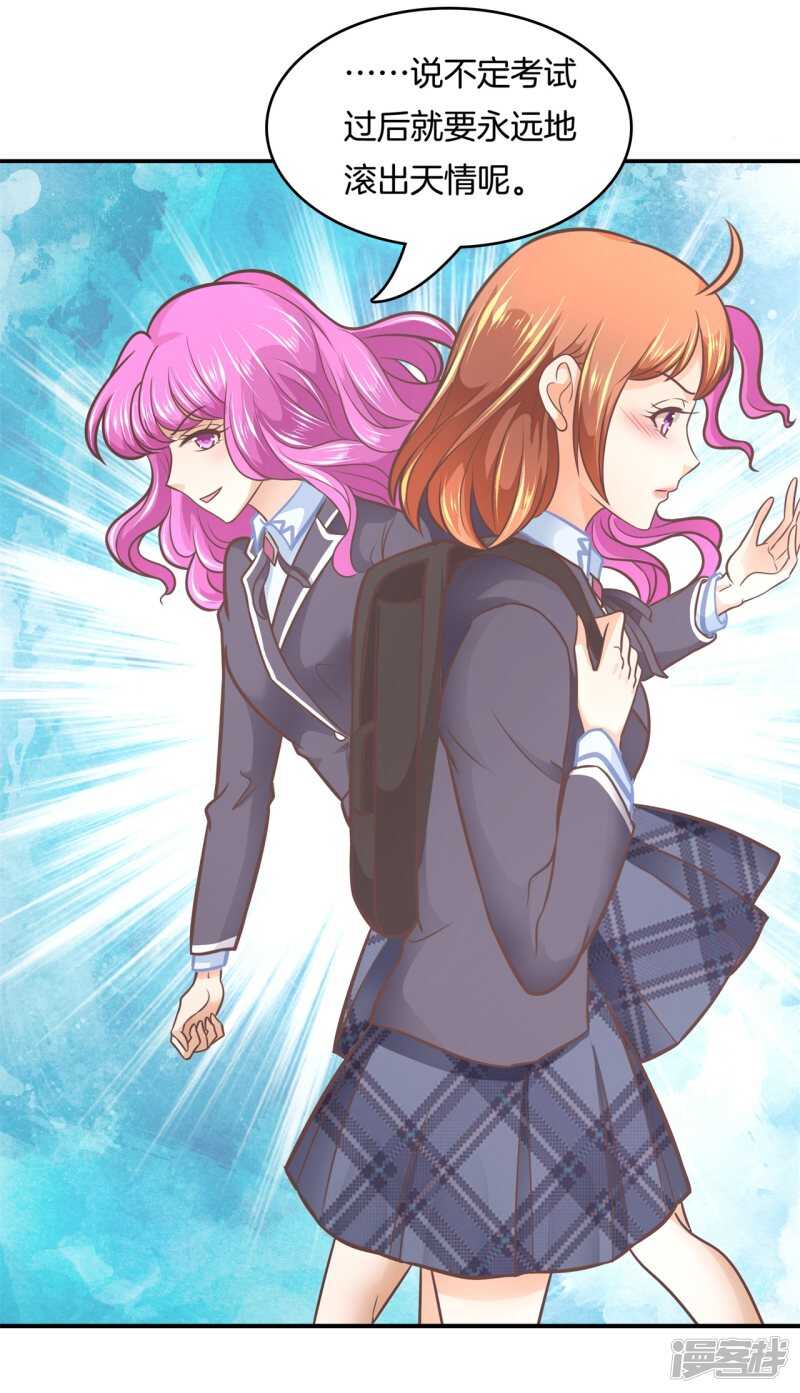 第141话 体面6