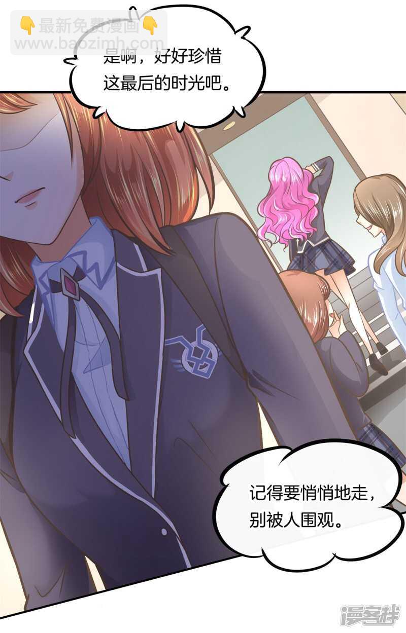 第141话 体面7