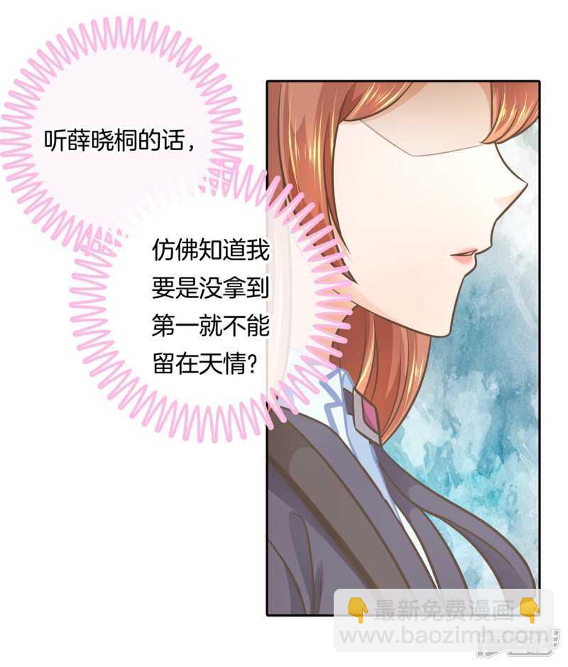 第141话 体面8
