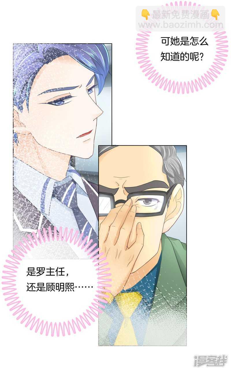 第141话 体面9