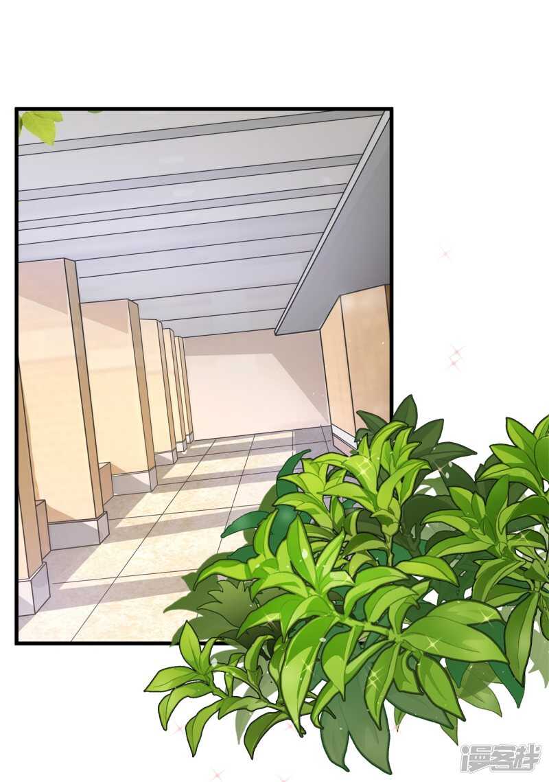 第146话 千米赛跑？！19