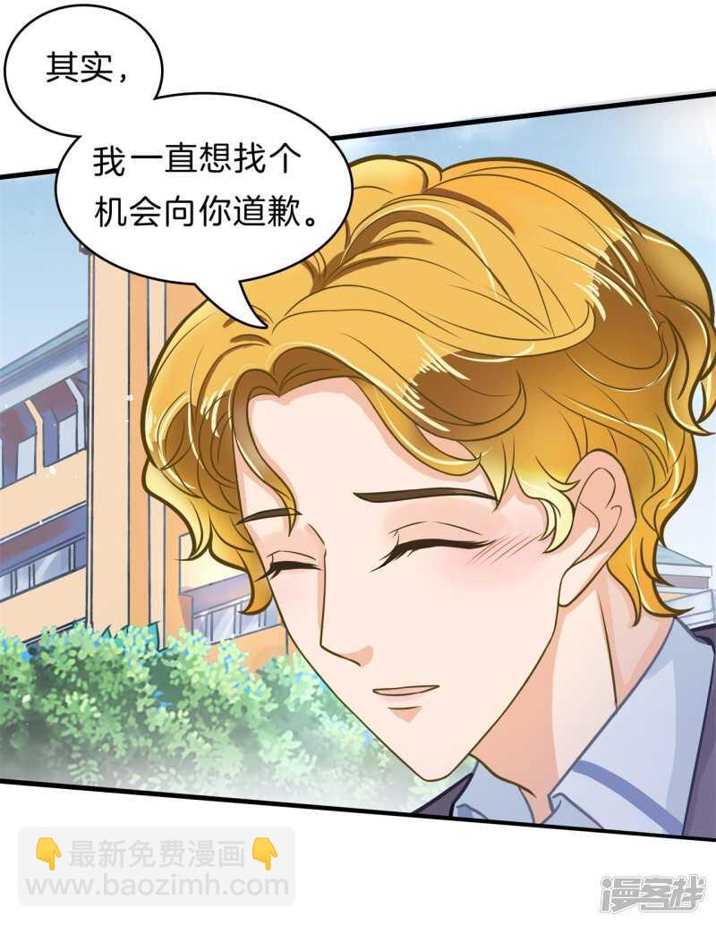第146话 千米赛跑？！8