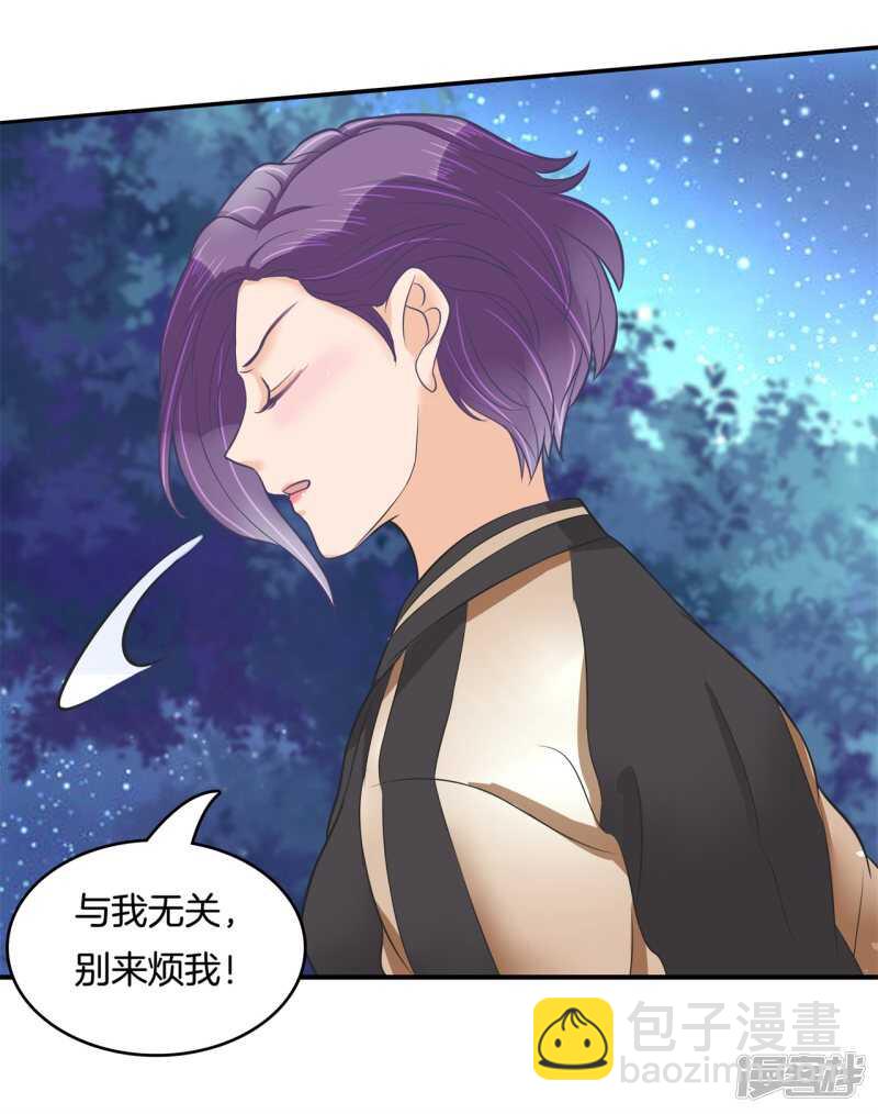 第148话 宝贵的存在16