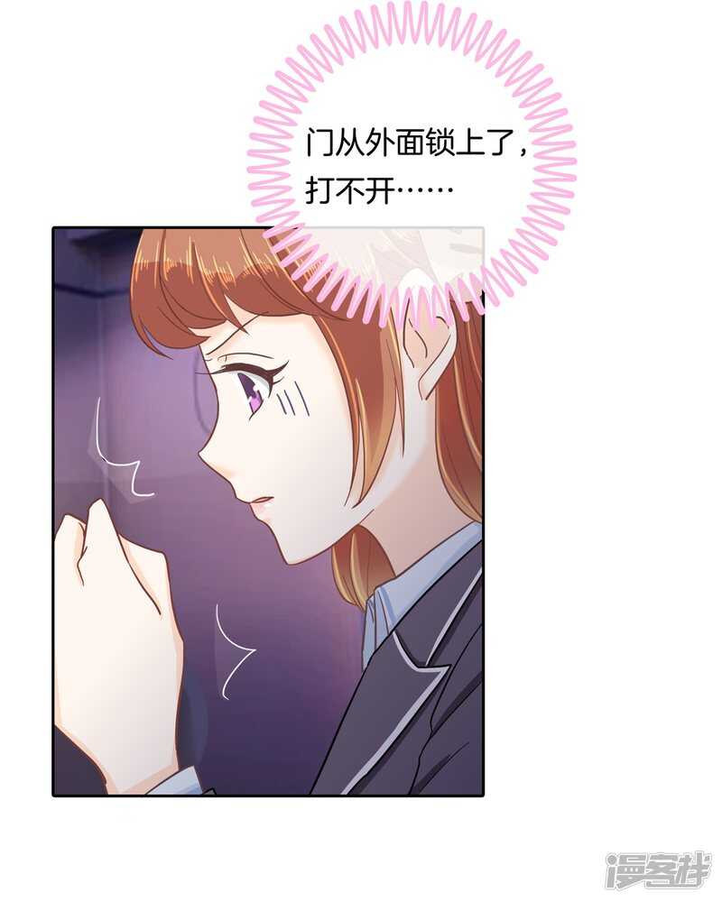 第148话 宝贵的存在4