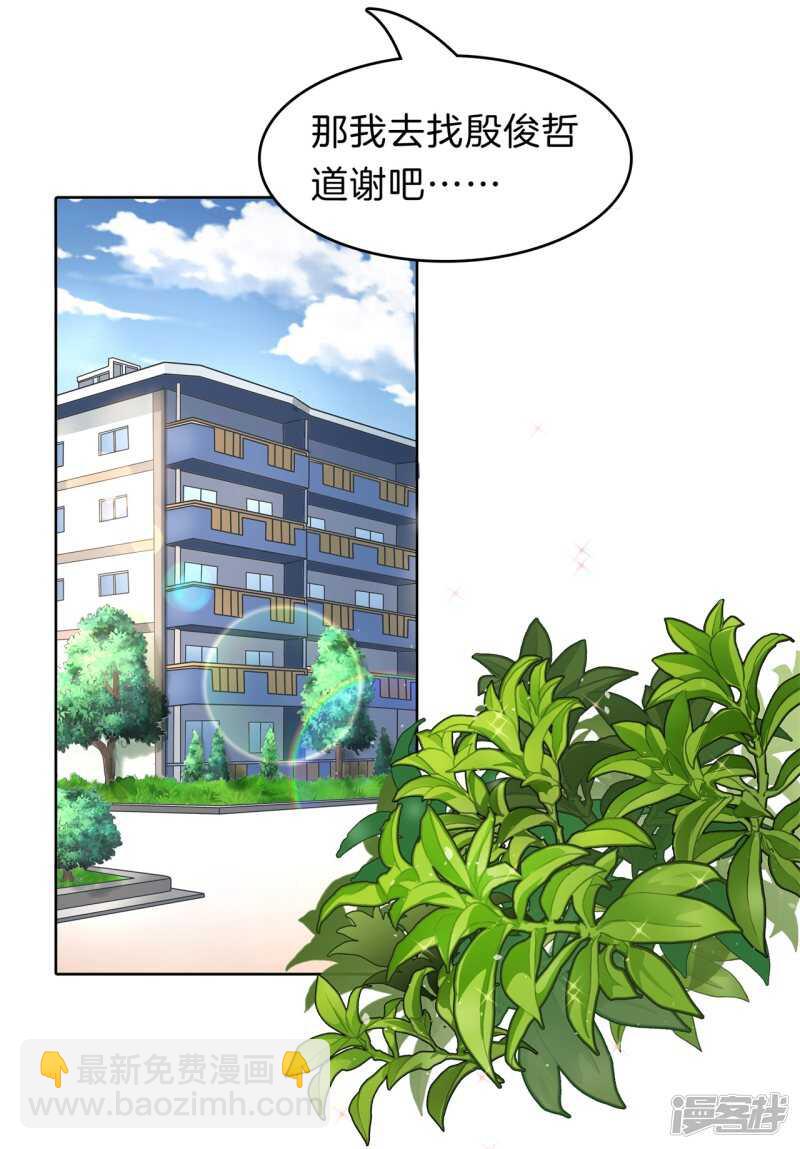 第154话 你有20.79？？11