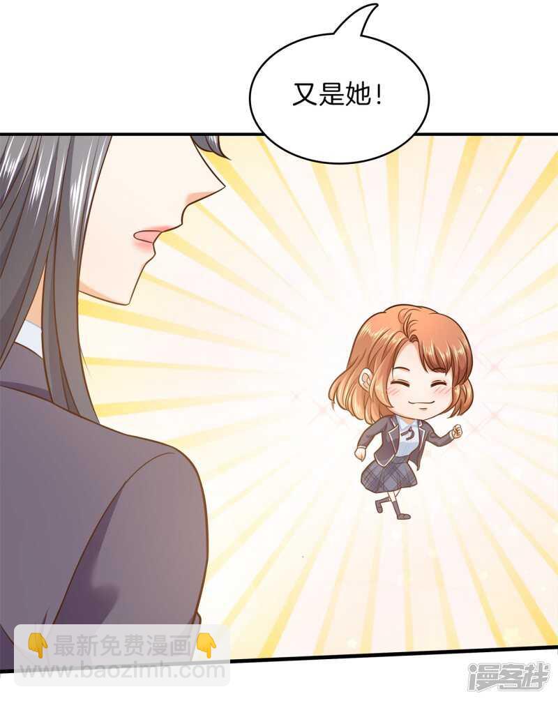 第154话 你有20.79？？15