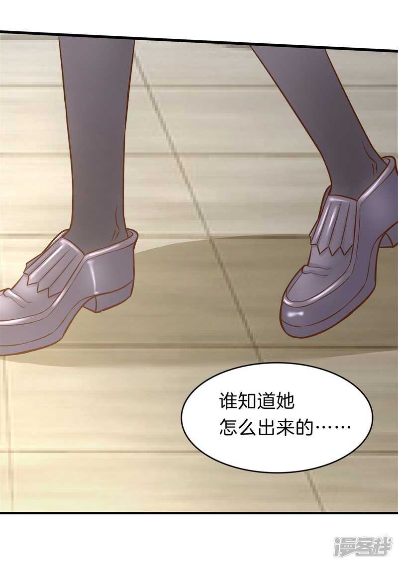 第154话 你有20.79？？17