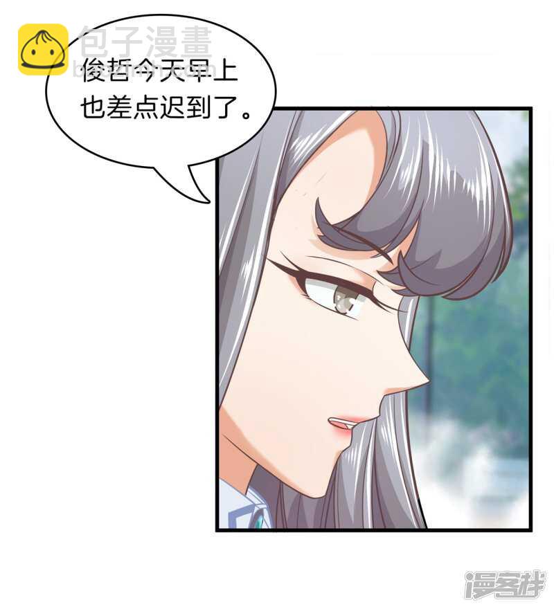 第154话 你有20.79？？18