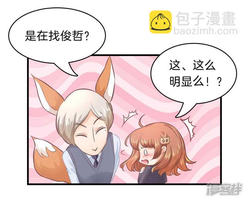 第154话 你有20.79？？2