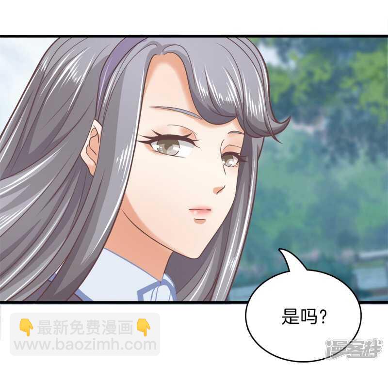 第154话 你有20.79？？20