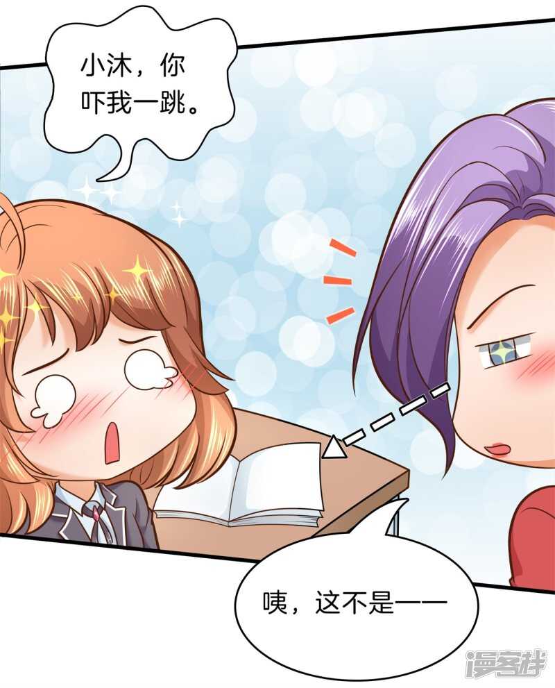 第155话 拖进小树林14