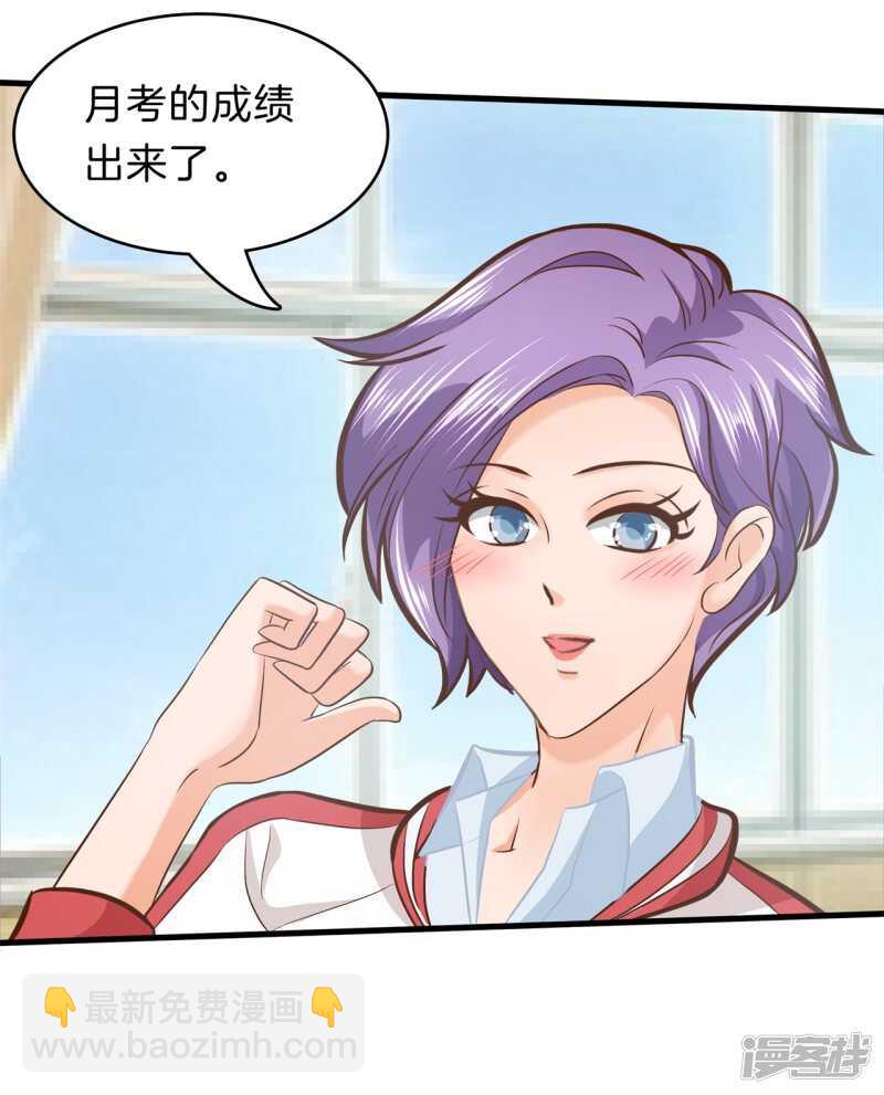 第155话 拖进小树林18