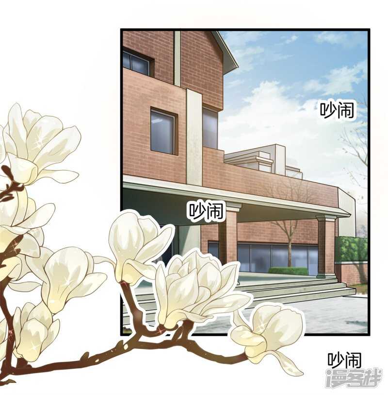 第155话 拖进小树林20