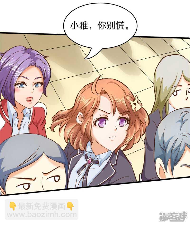 第155话 拖进小树林22