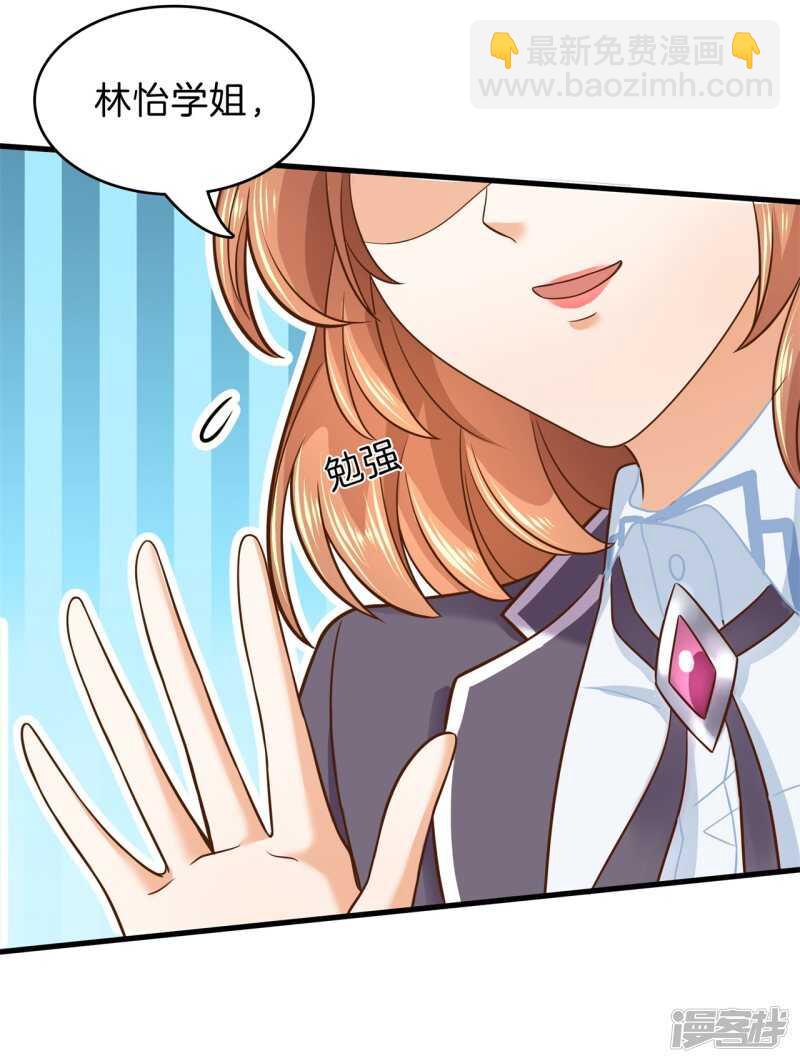 第155话 拖进小树林6