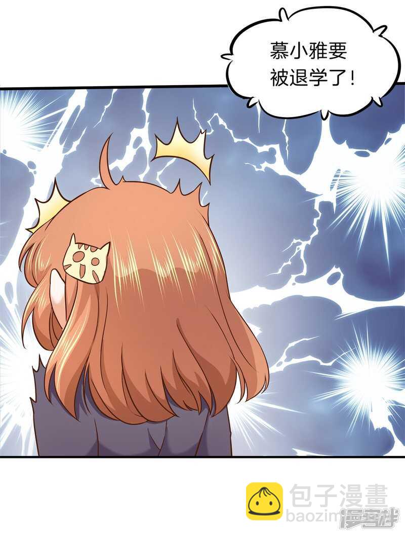 第156话 努力，更接近你一点10