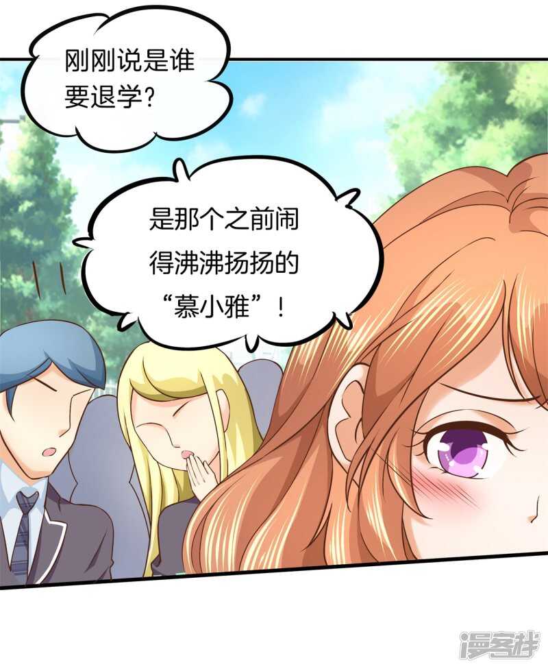 第156话 努力，更接近你一点11