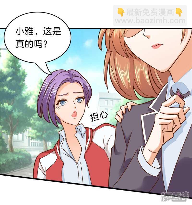 第156话 努力，更接近你一点15