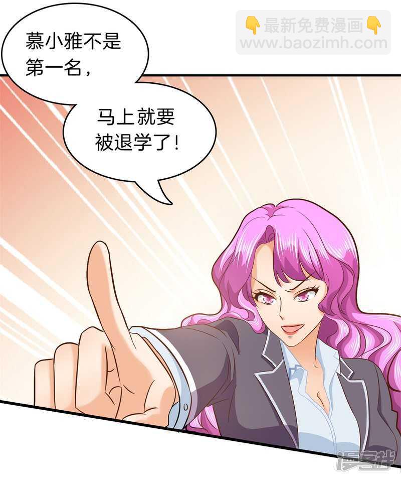 第156话 努力，更接近你一点18