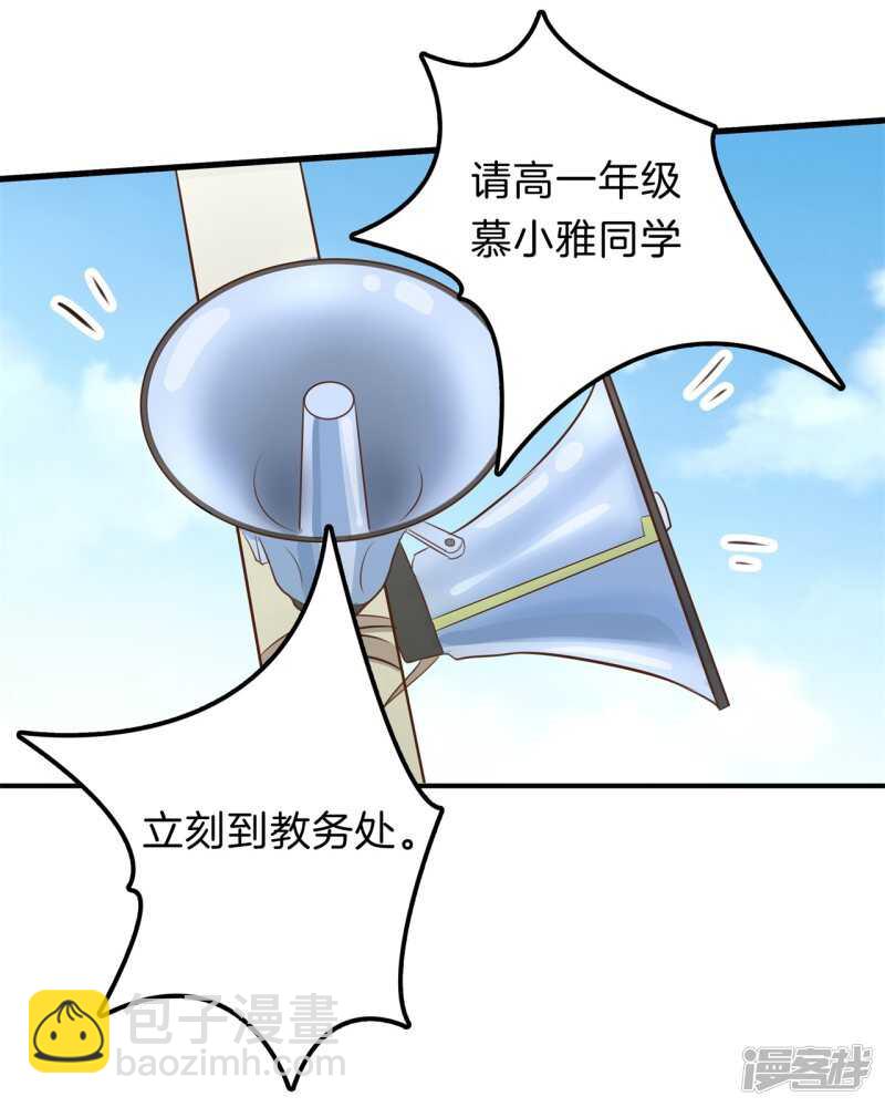 第156话 努力，更接近你一点21