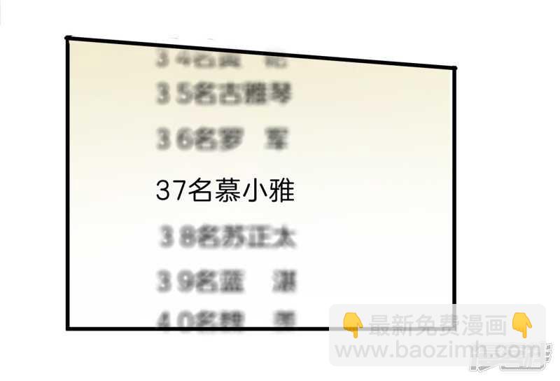 第156话 努力，更接近你一点6