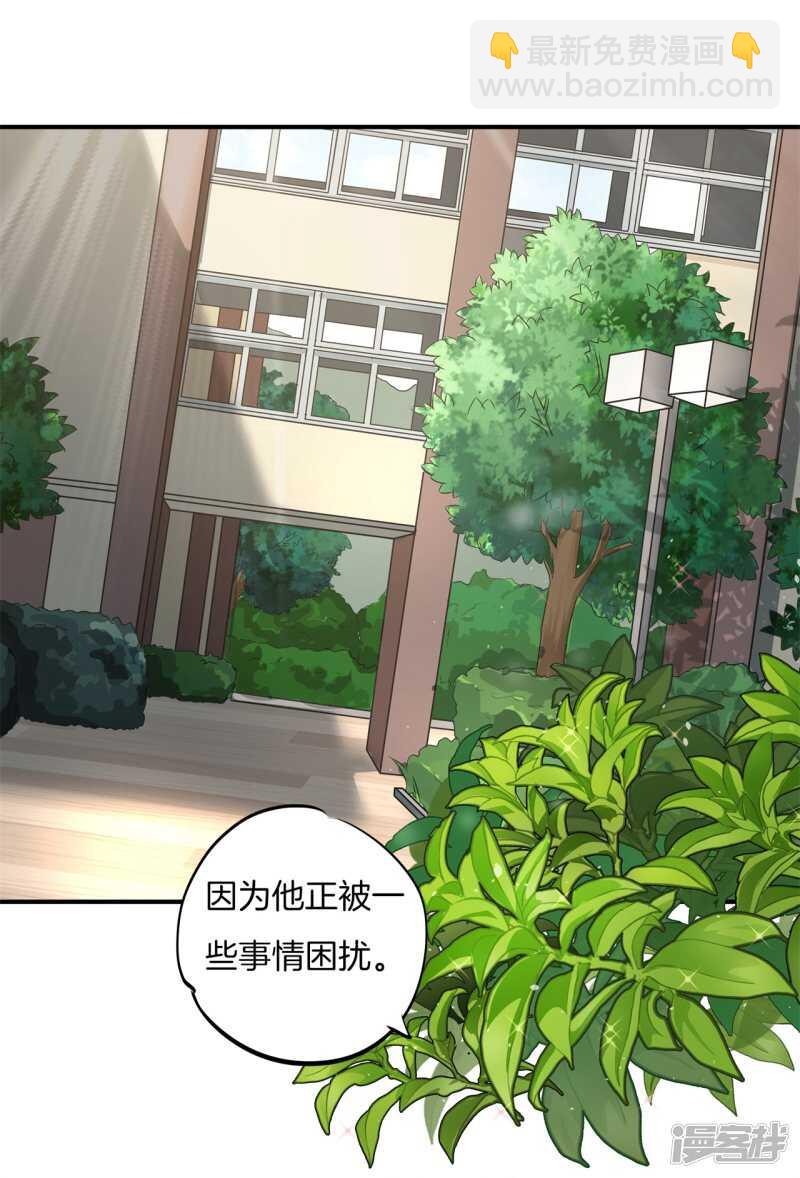 第167话 被陷害了2