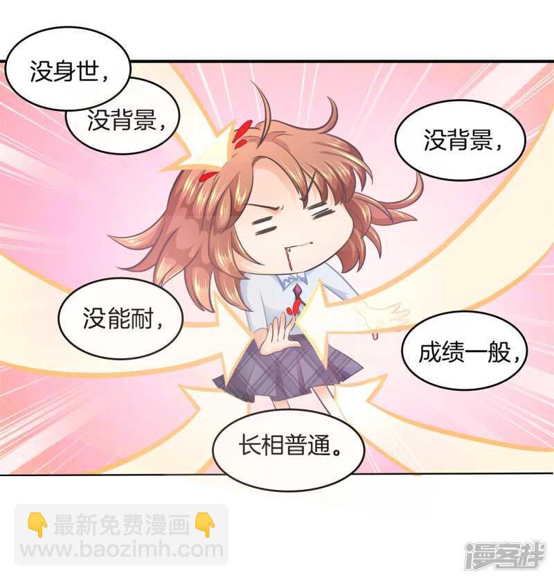 第181话 真的要告白？3