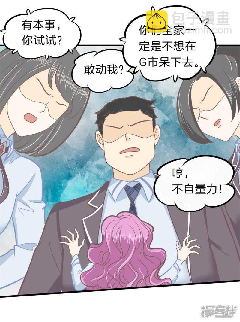 第182话 好紧张，想要他那个10