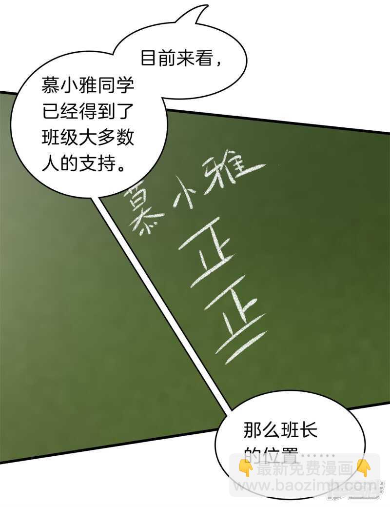 第182话 好紧张，想要他那个15