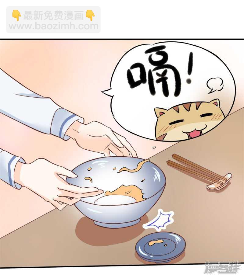 第184话 男神之间的对决12