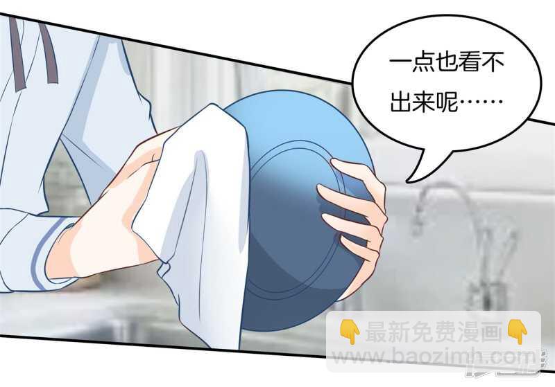第184话 男神之间的对决16