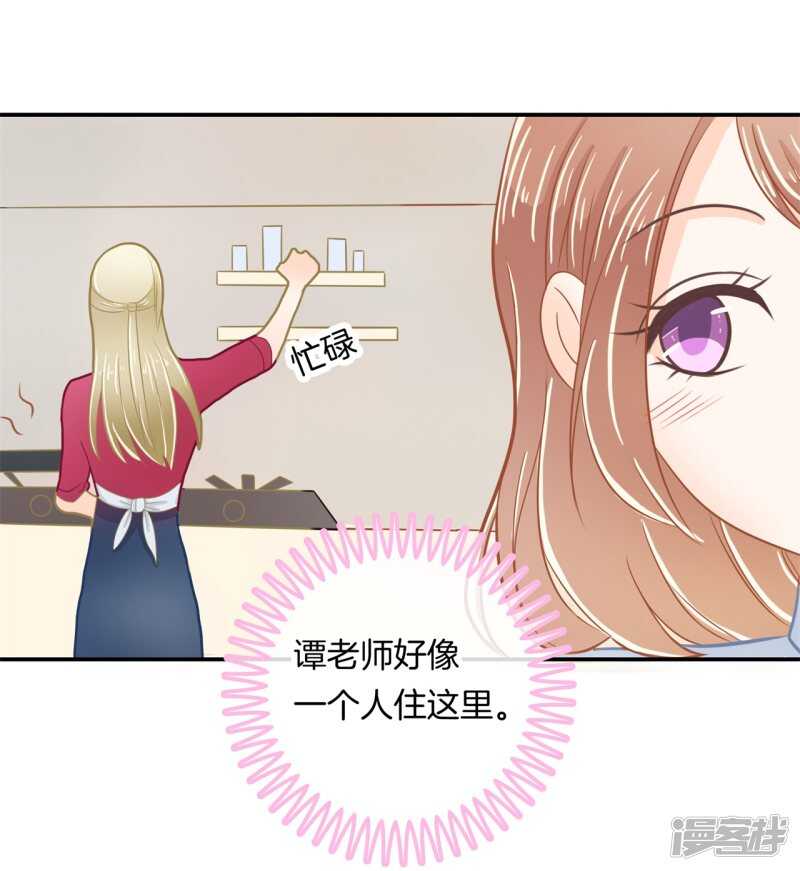 第184话 男神之间的对决2
