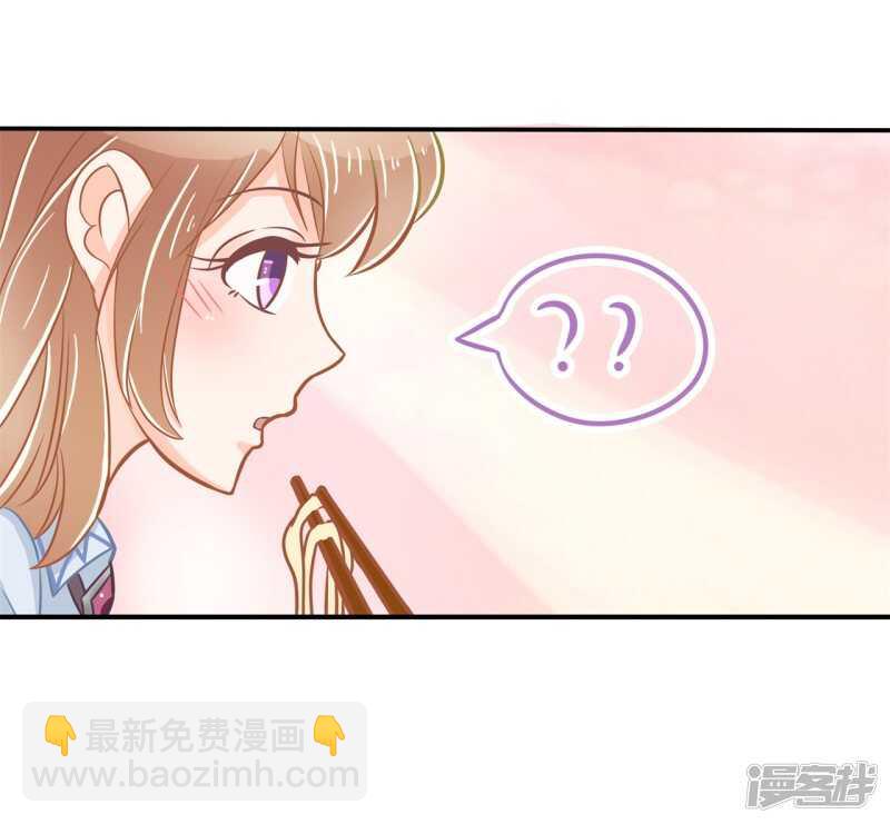 第184话 男神之间的对决7