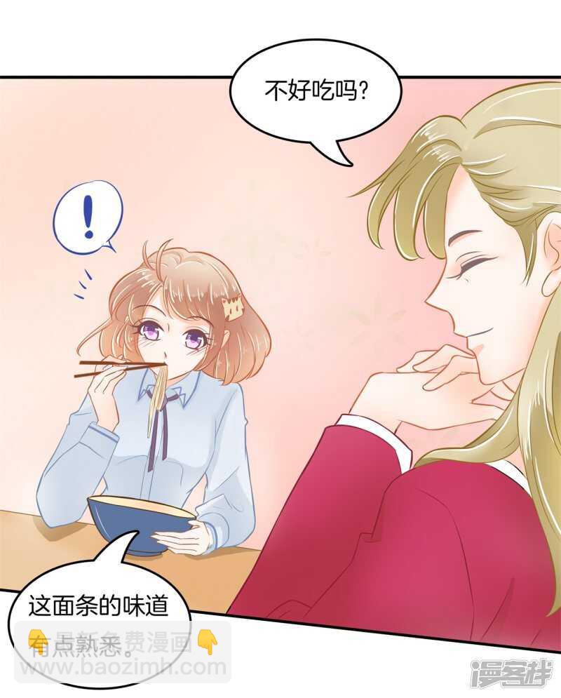 第184话 男神之间的对决8