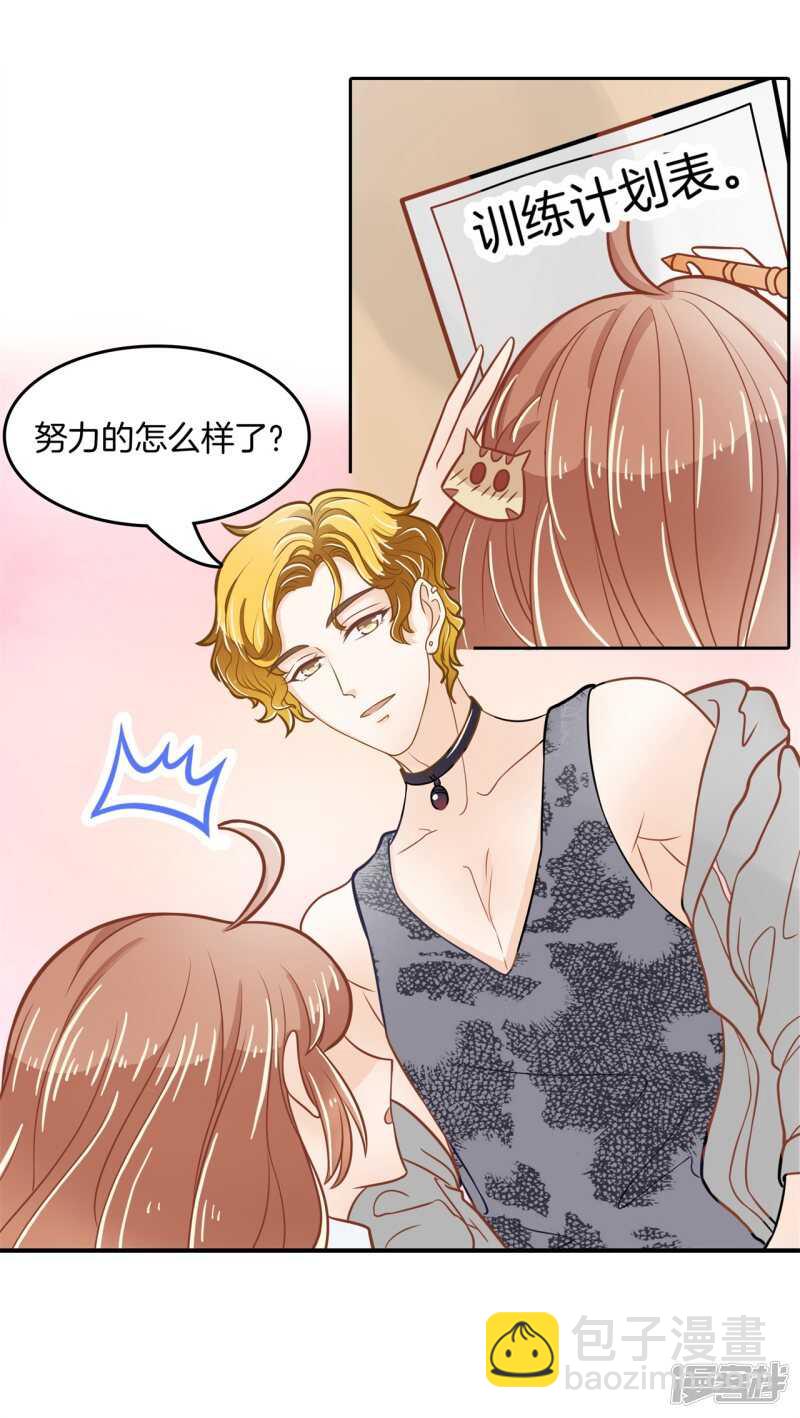 第186话 他是全能学霸？！10