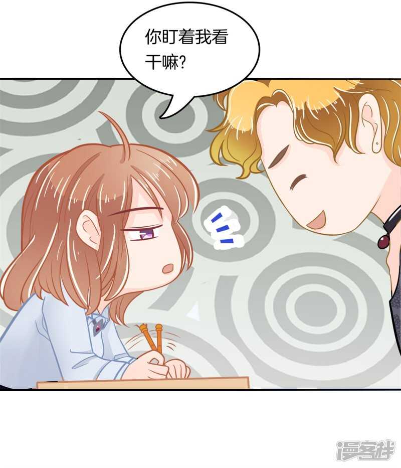 第186话 他是全能学霸？！13