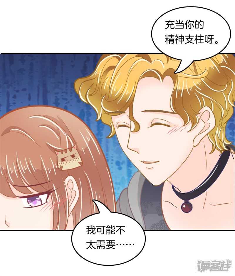 第186话 他是全能学霸？！14