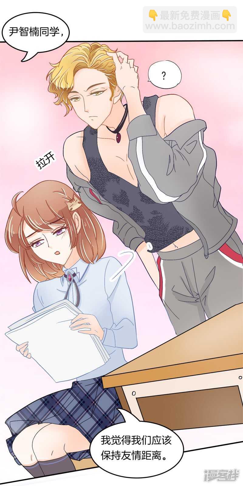 第186话 他是全能学霸？！16