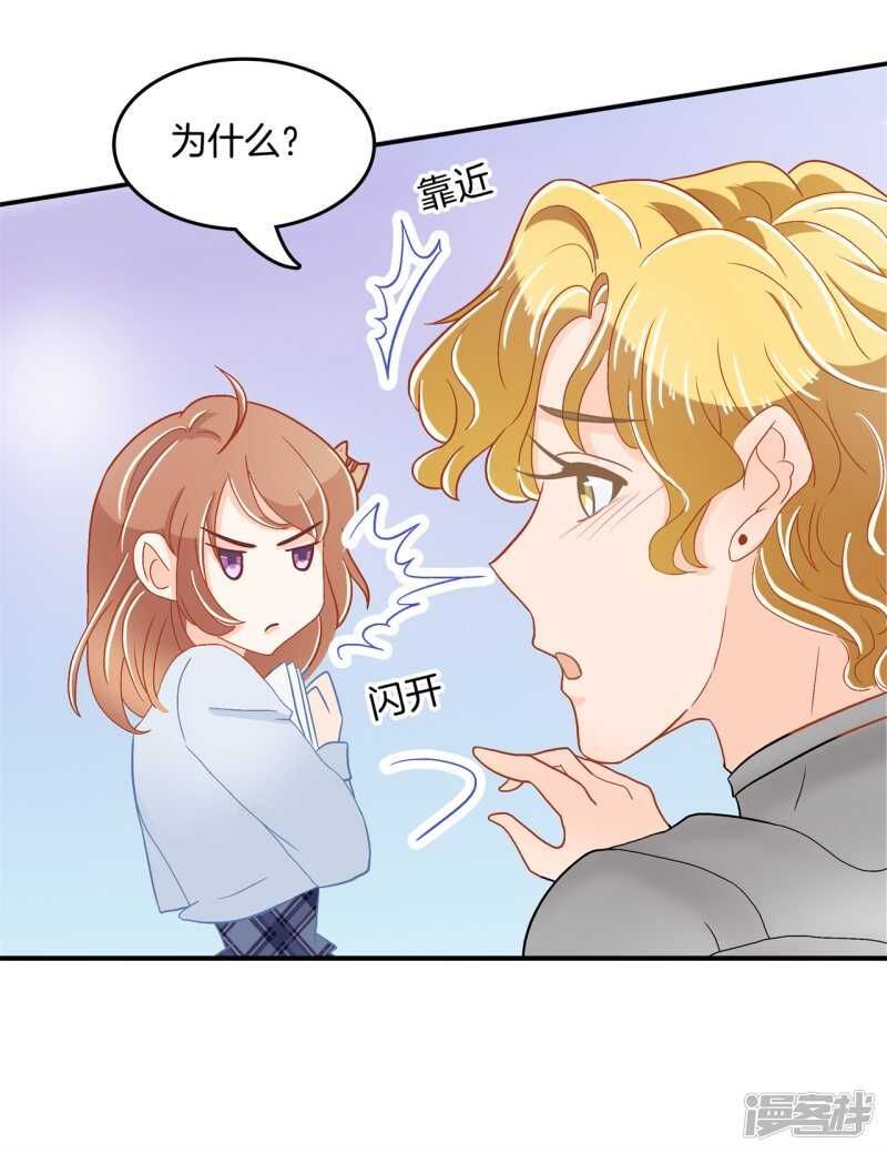 第186话 他是全能学霸？！17