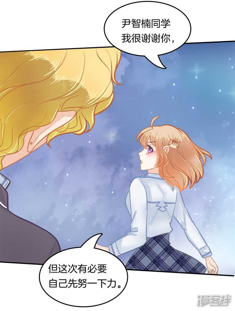 第186话 他是全能学霸？！6